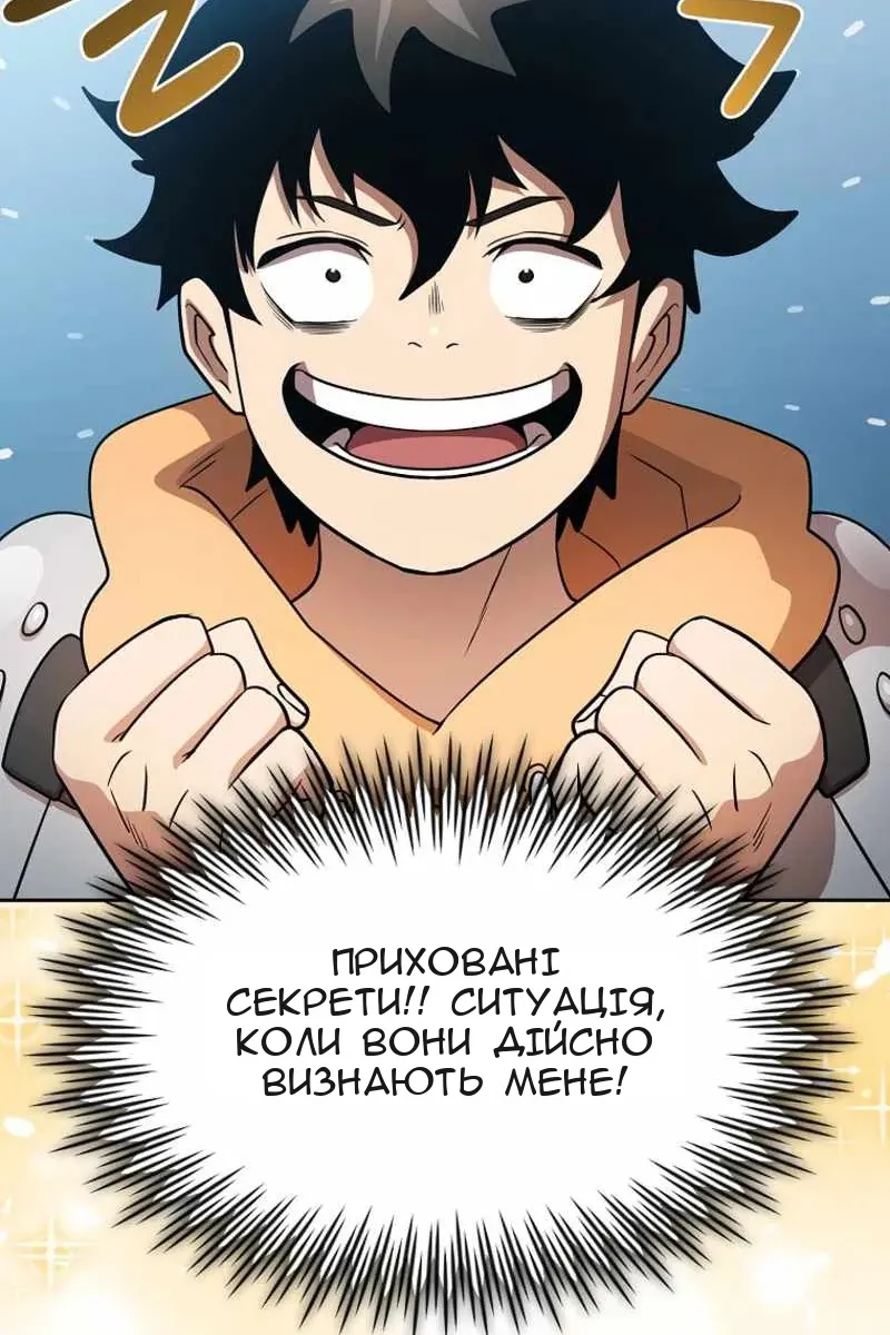 Сторінка 38