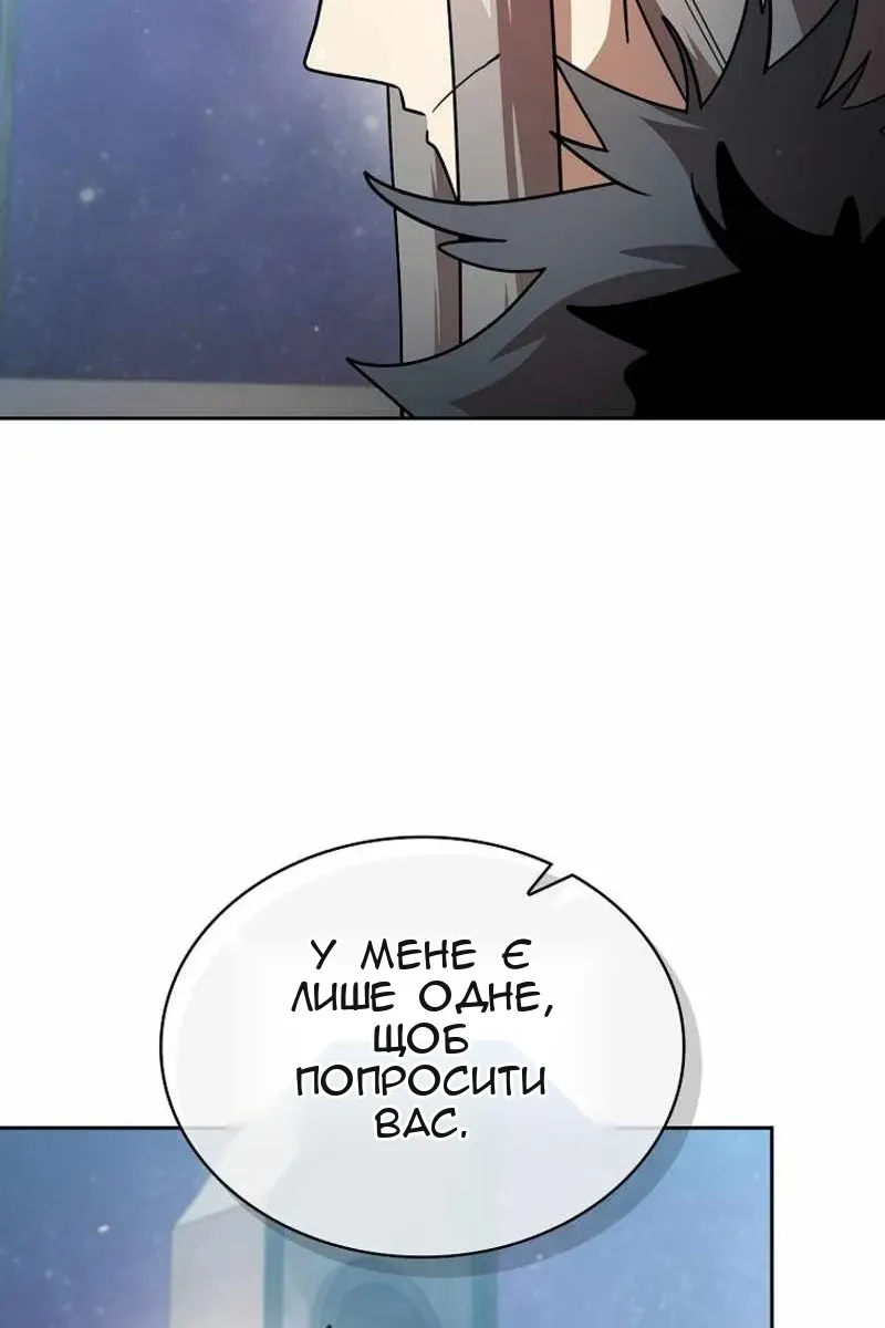 Сторінка 42