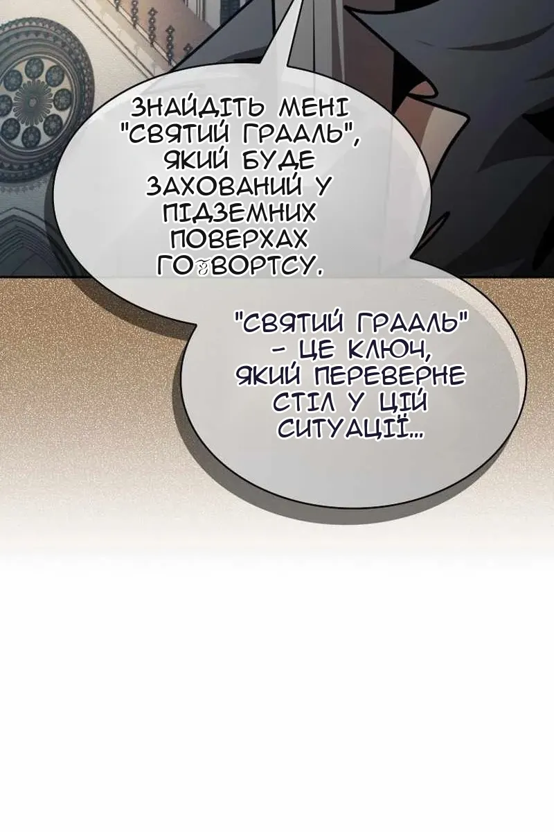 Сторінка 45
