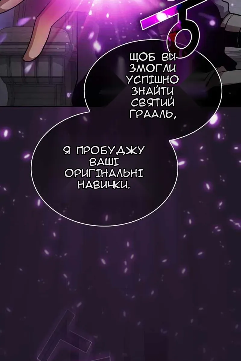 Сторінка 47