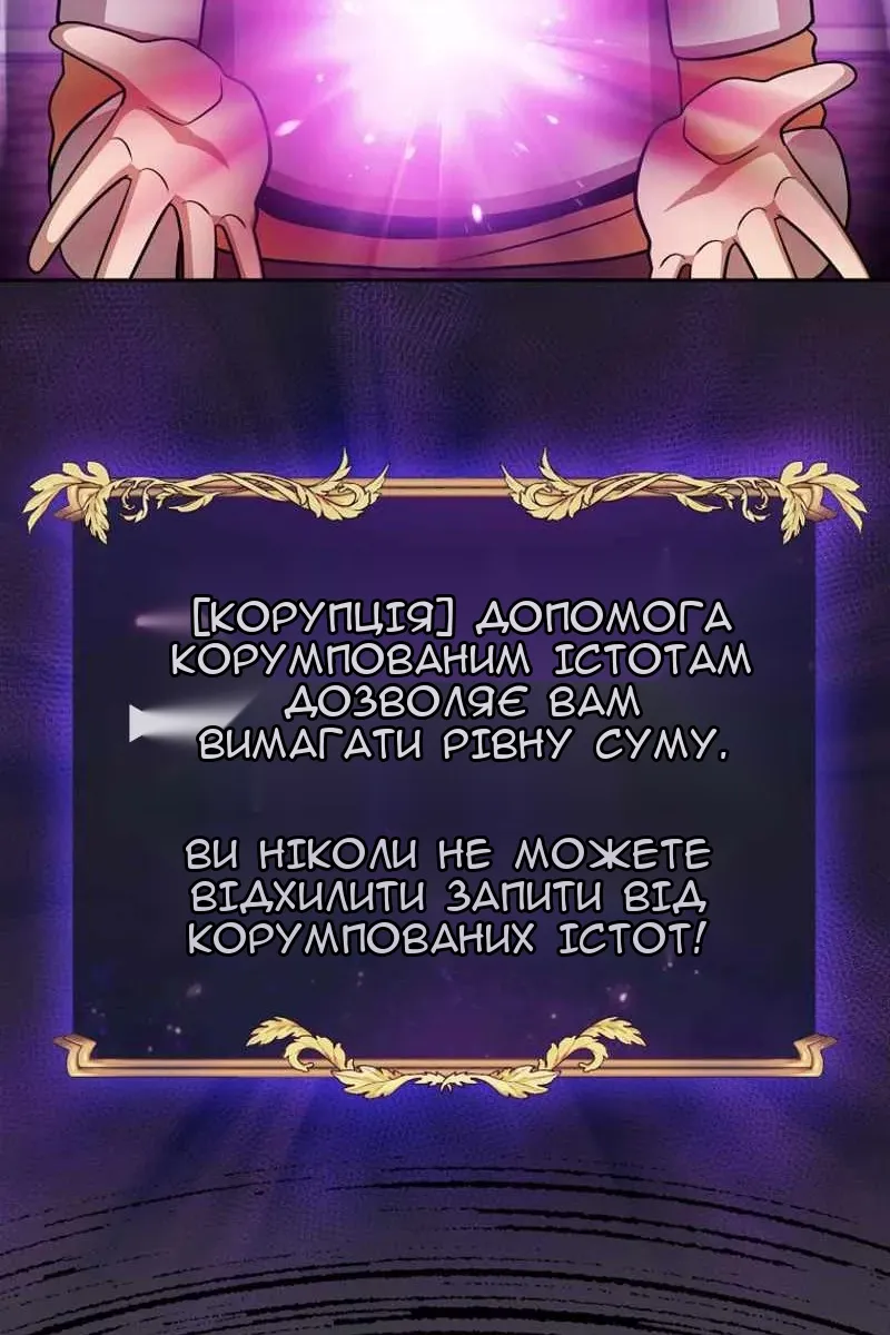 Сторінка 49