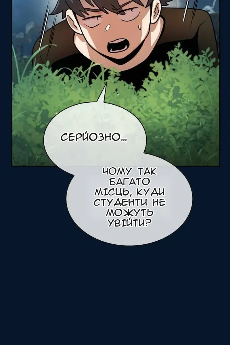 Сторінка 56