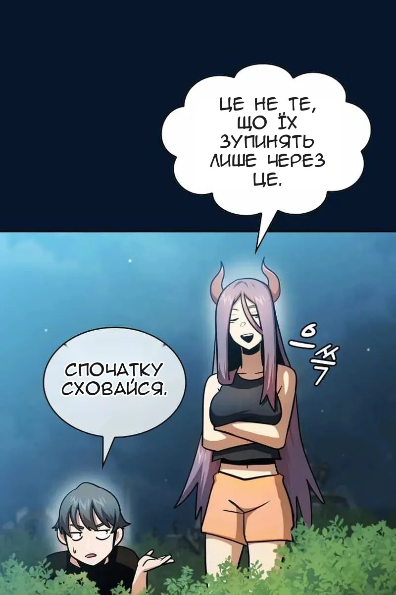 Сторінка 57