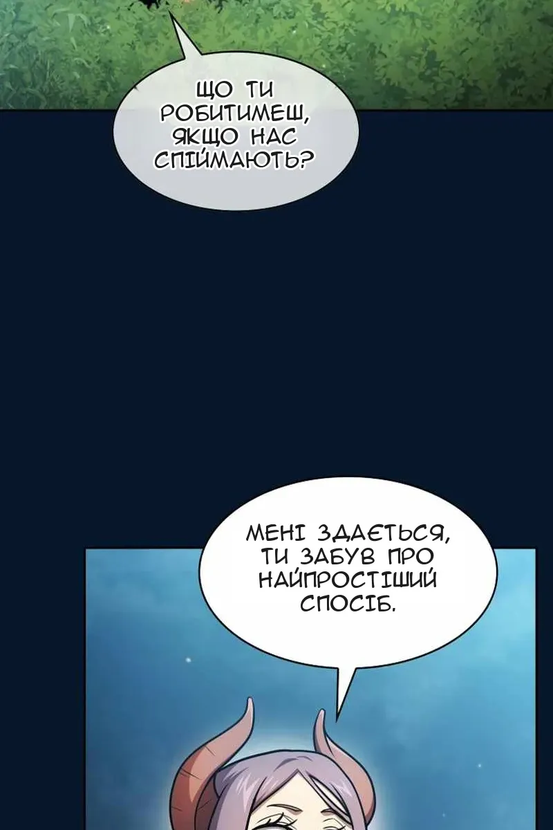 Сторінка 58