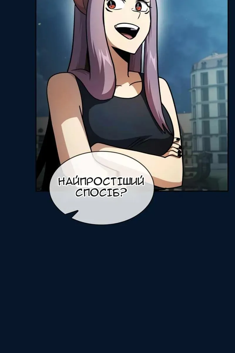 Сторінка 59