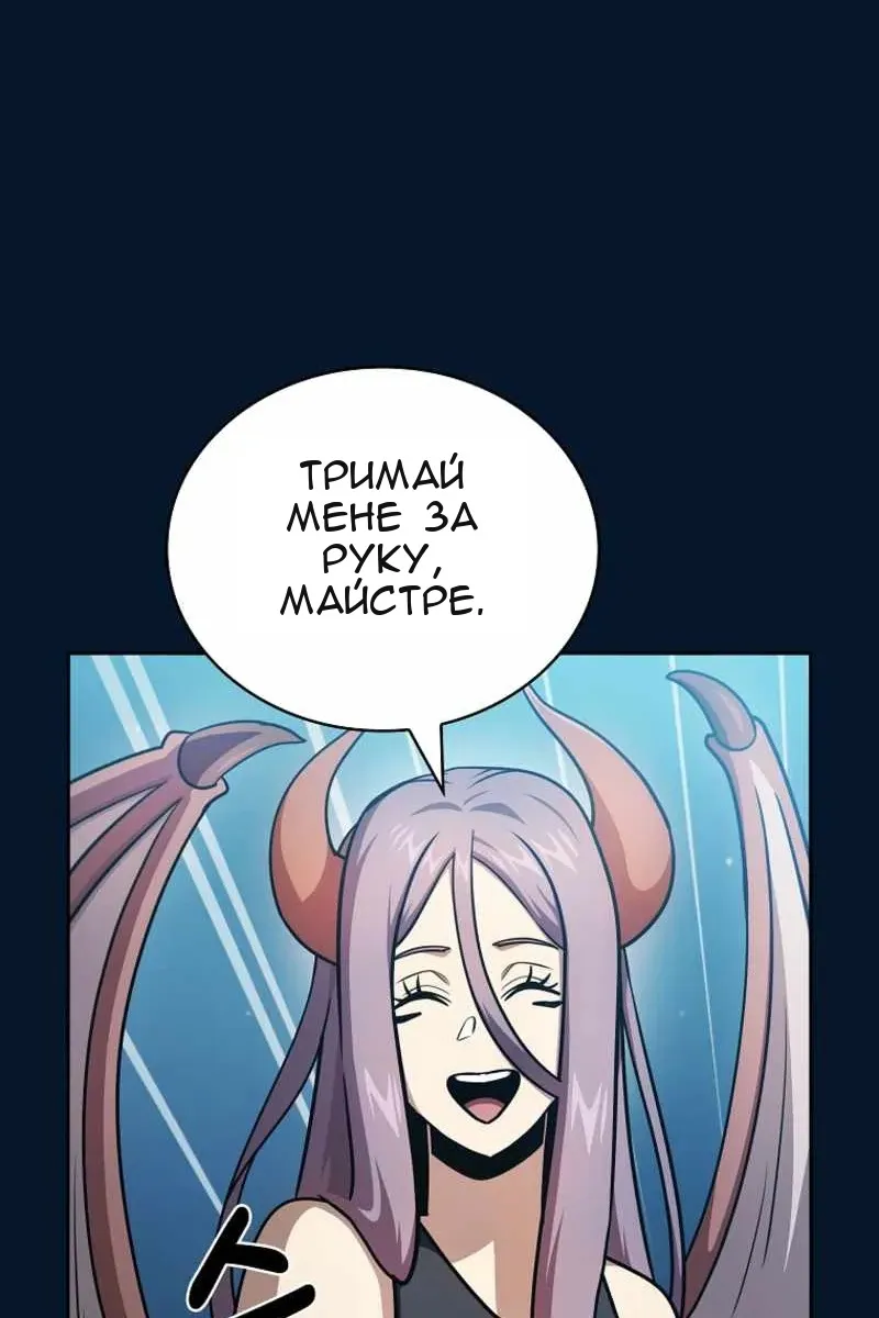Сторінка 63