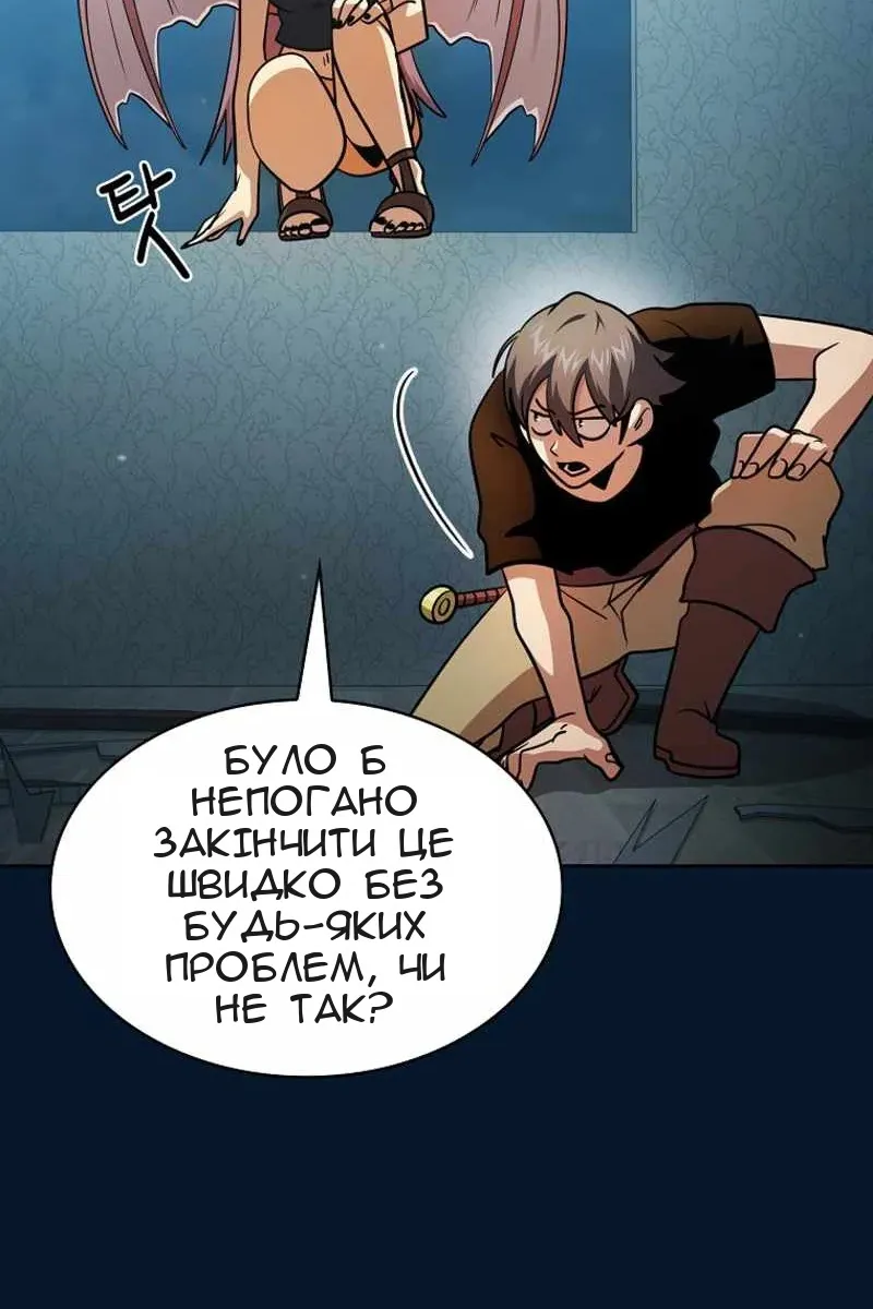 Сторінка 72