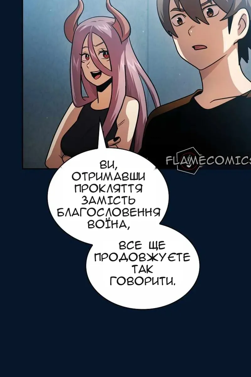 Сторінка 75