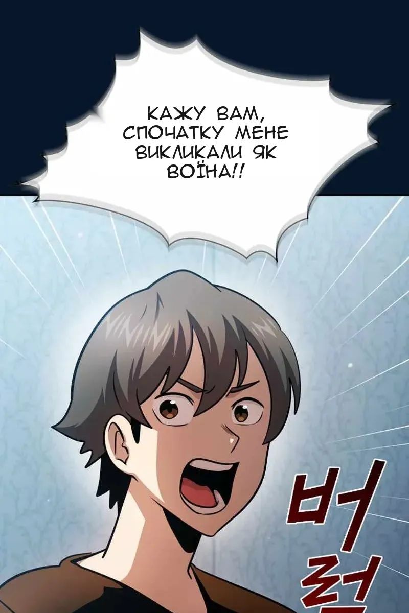 Сторінка 76