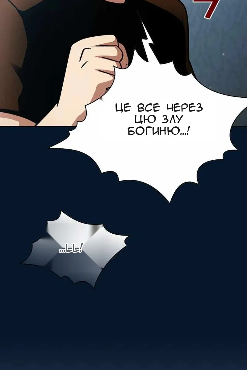 Сторінка 77