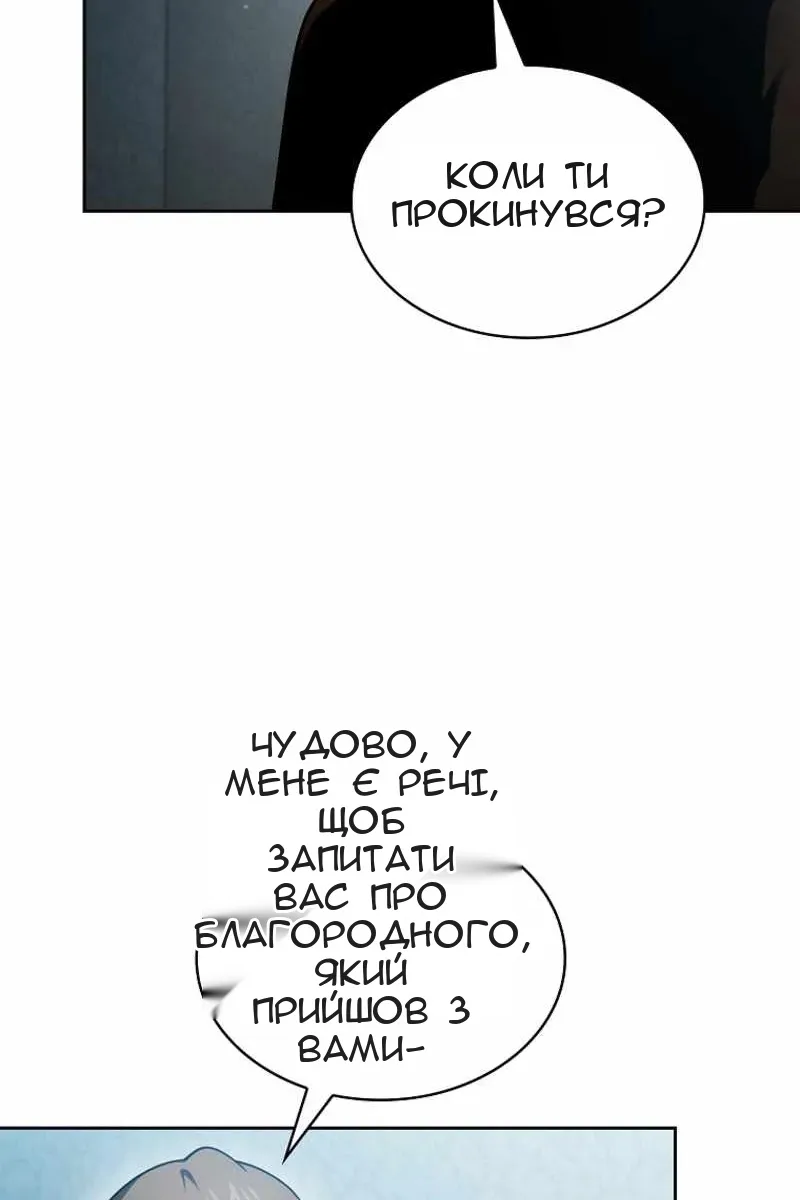 Сторінка 83