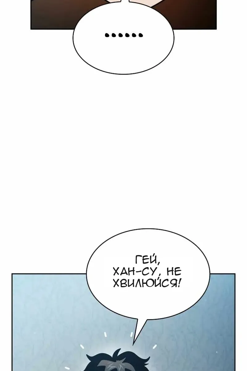 Сторінка 86