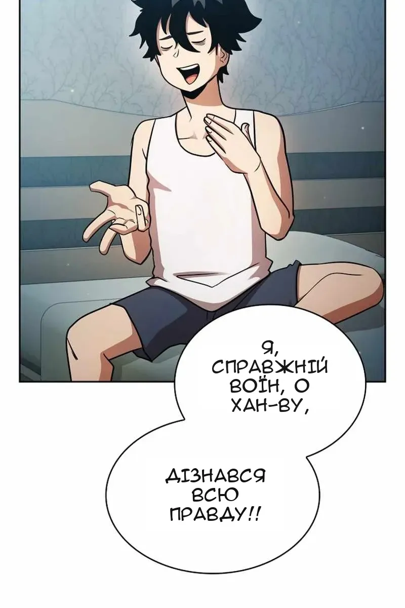Сторінка 87