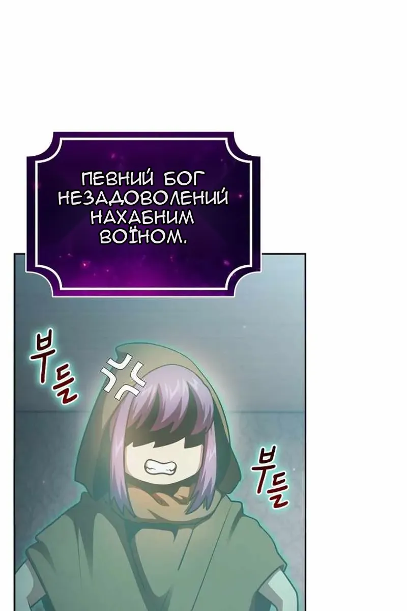 Сторінка 88