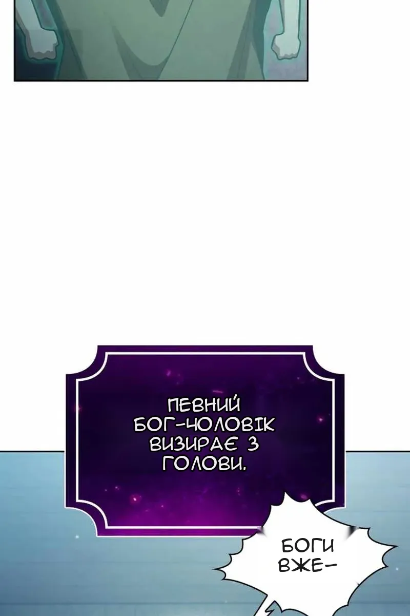 Сторінка 89
