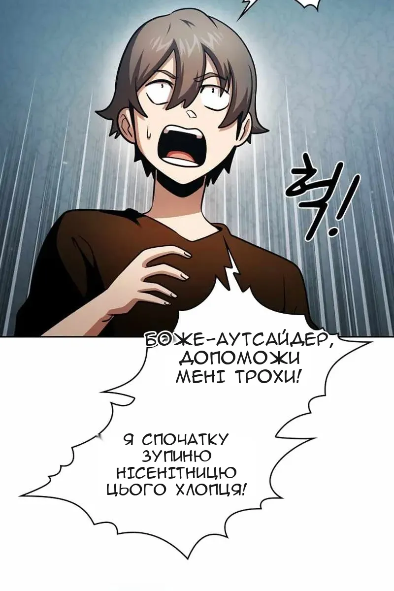 Сторінка 90