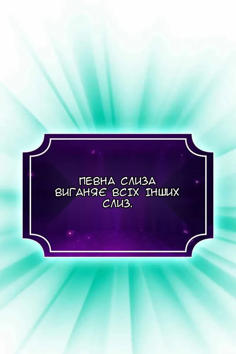 Сторінка 91