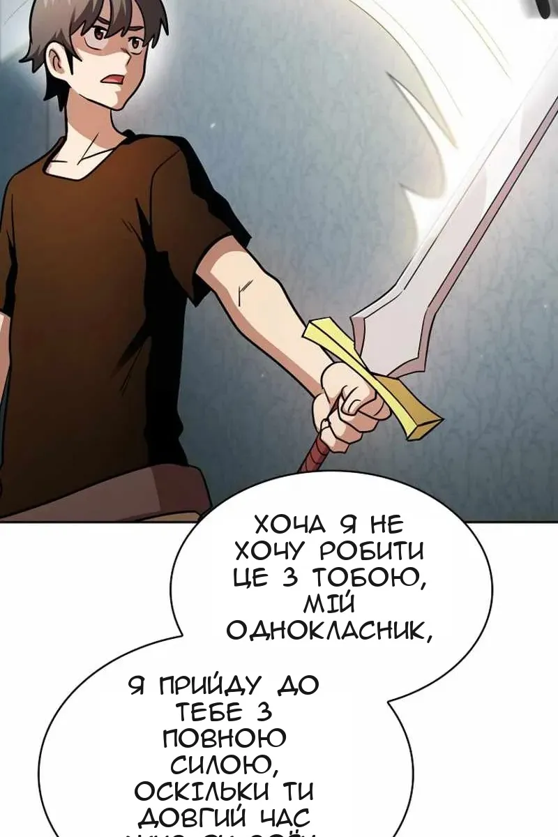 Сторінка 94