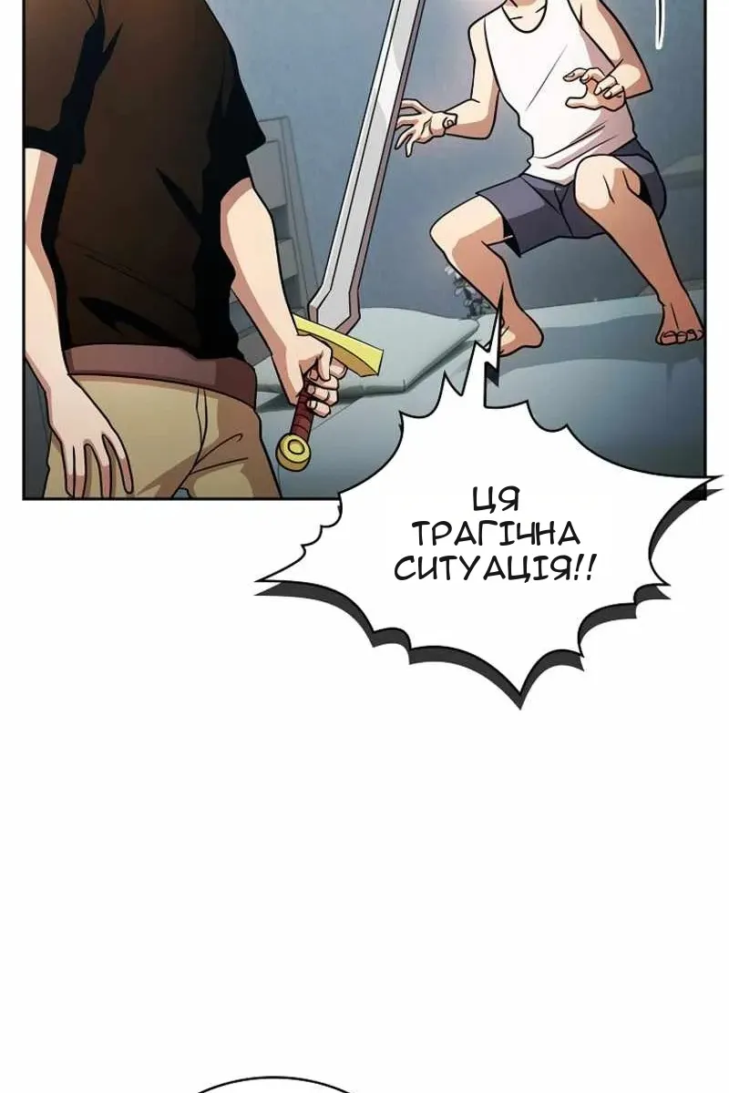 Сторінка 96