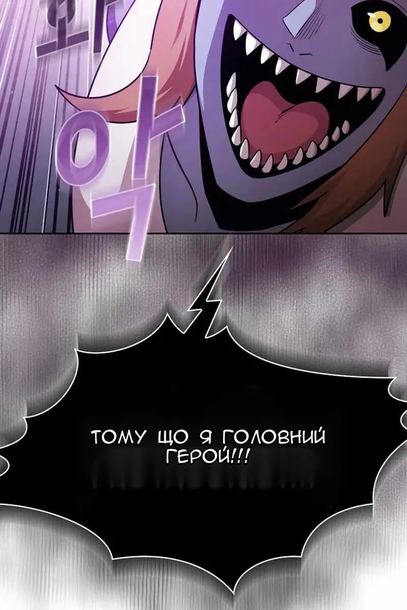 Сторінка 107