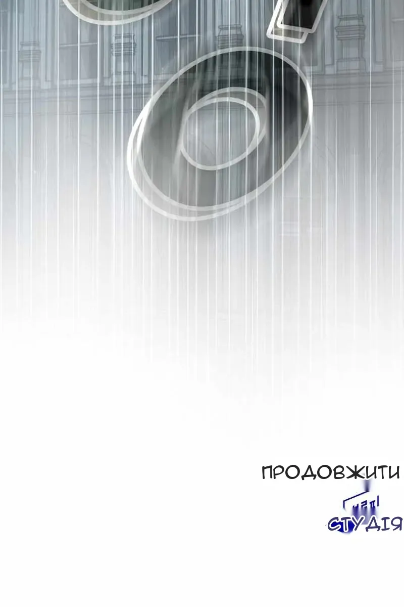 Сторінка 112