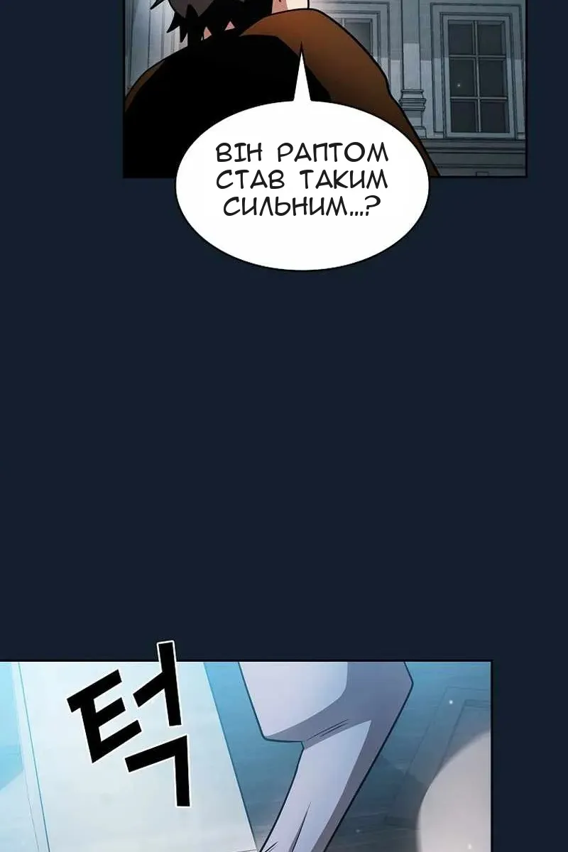 Сторінка 8
