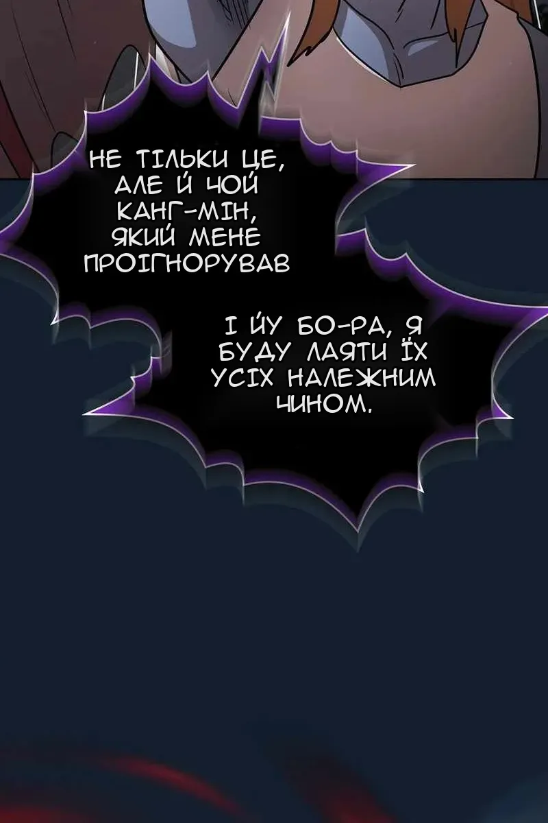 Сторінка 14