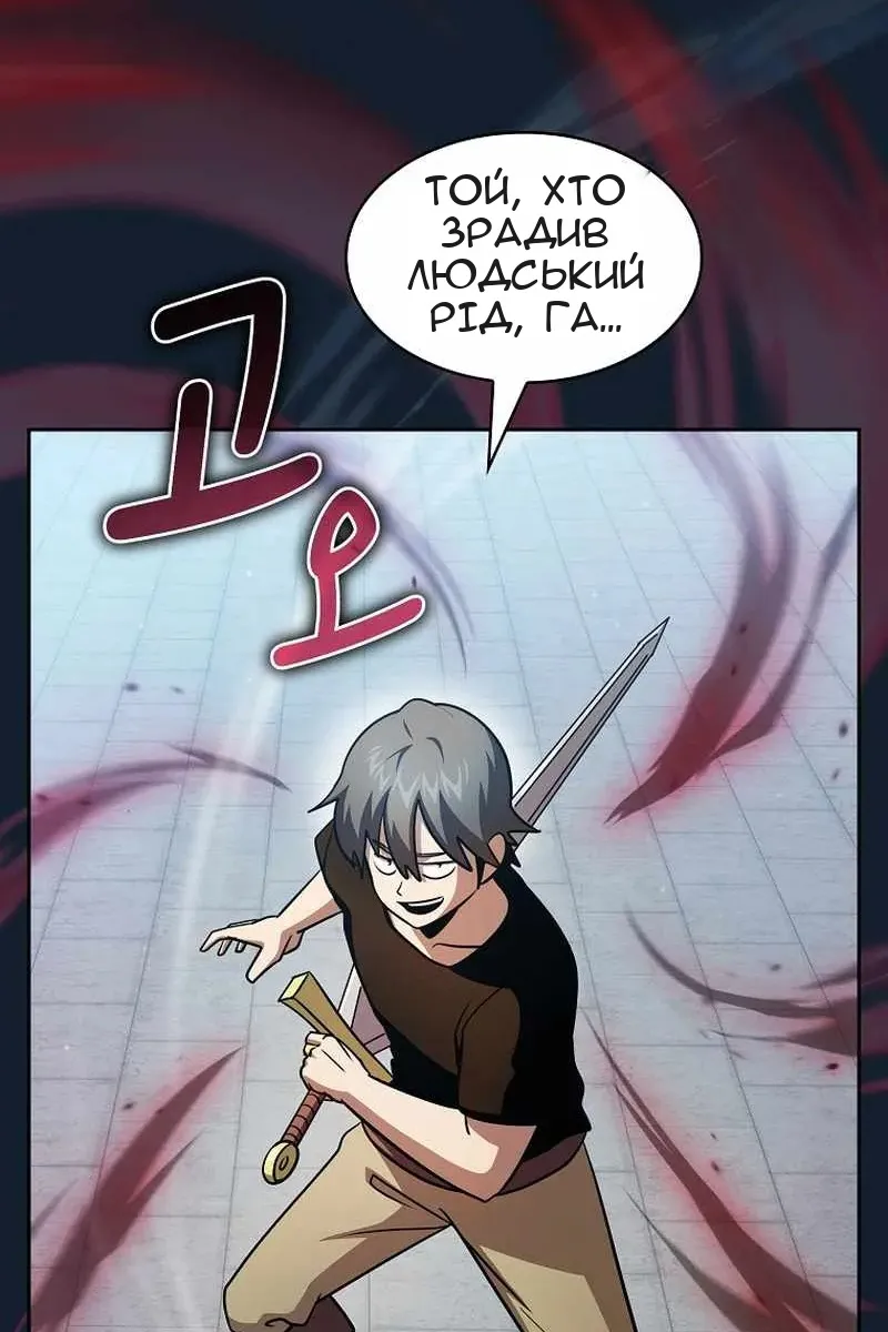 Сторінка 15