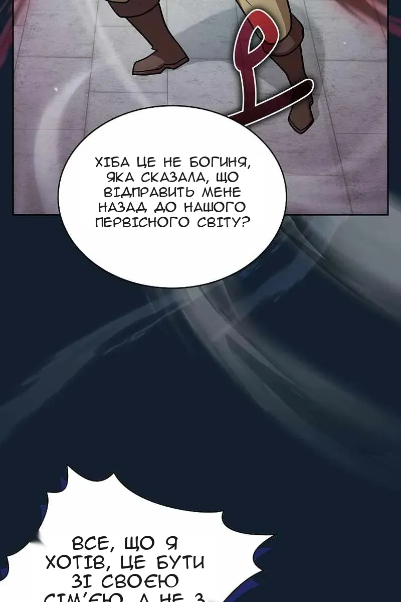Сторінка 16