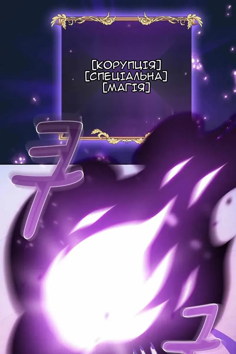 Сторінка 19