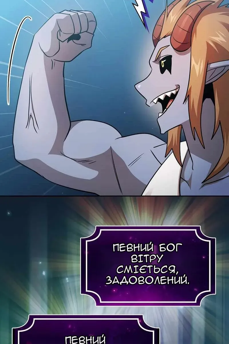Сторінка 31