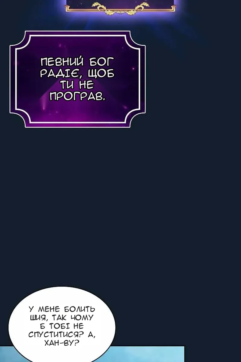 Сторінка 34