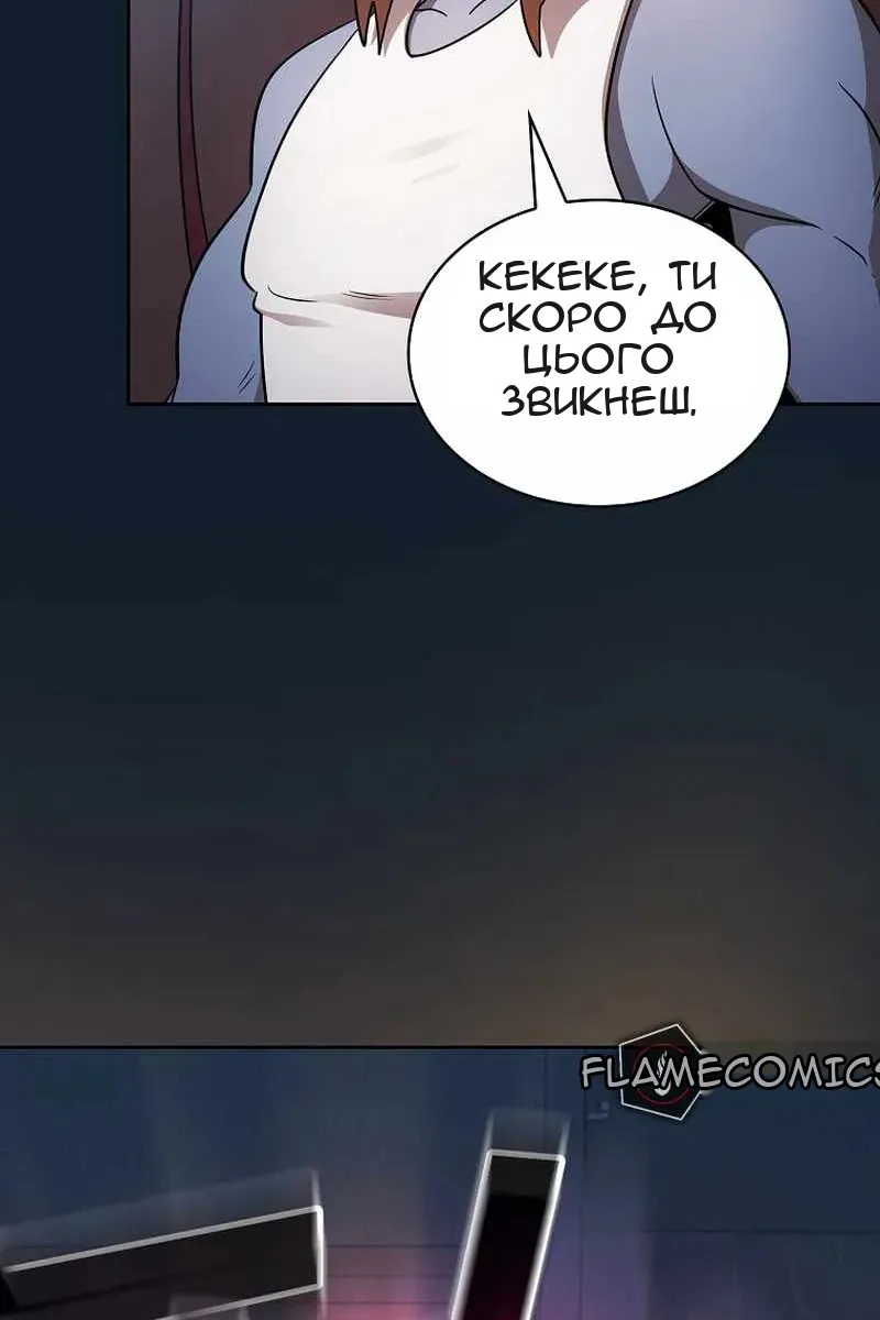 Сторінка 36