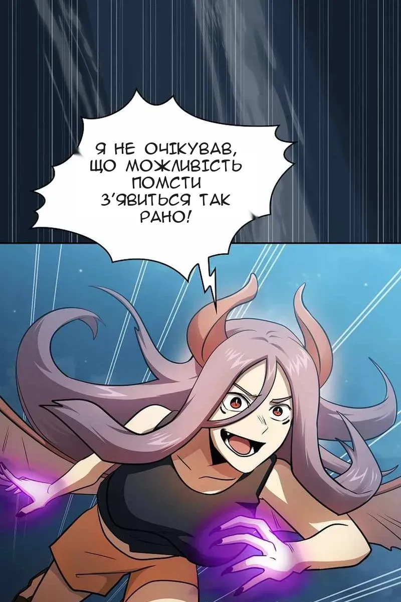 Сторінка 41
