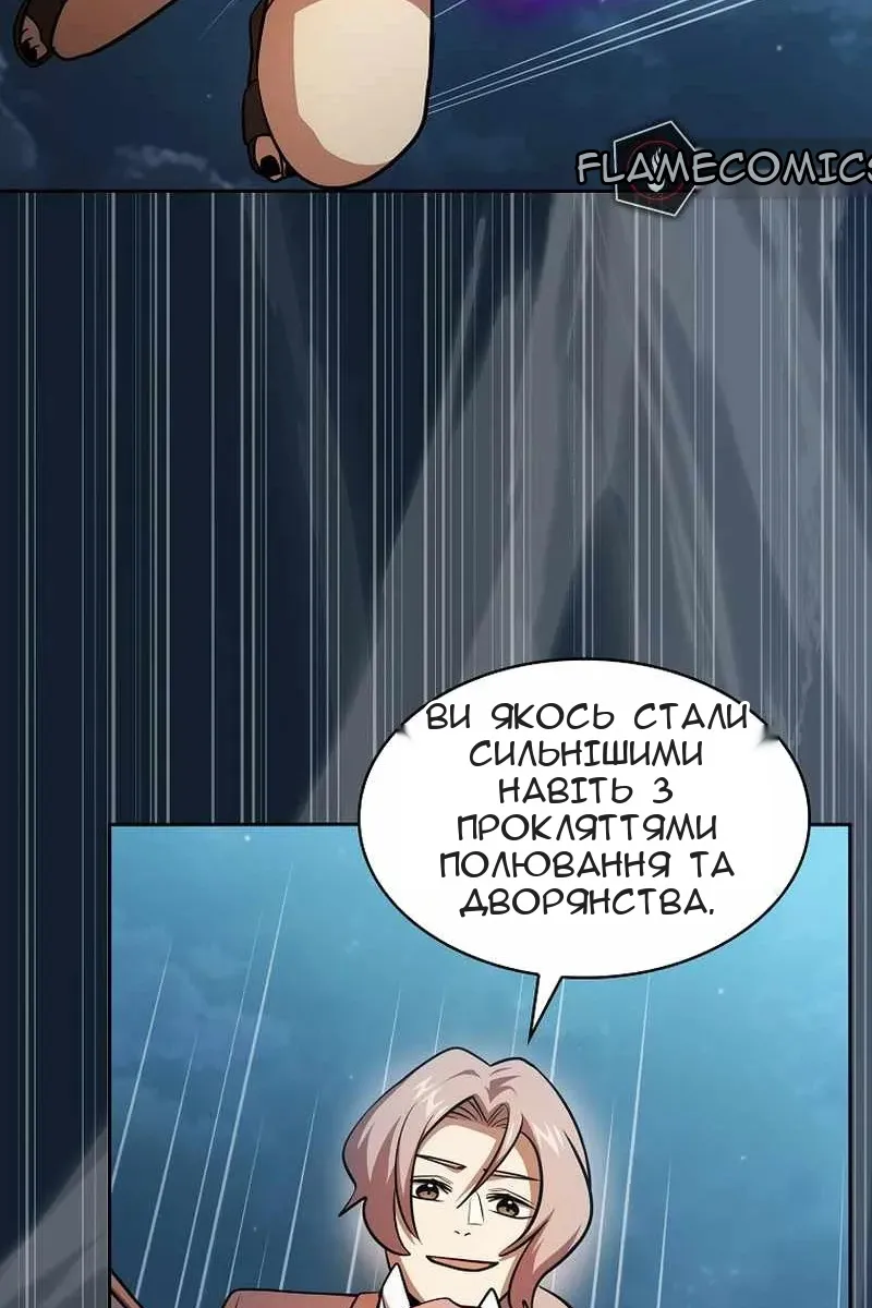 Сторінка 42