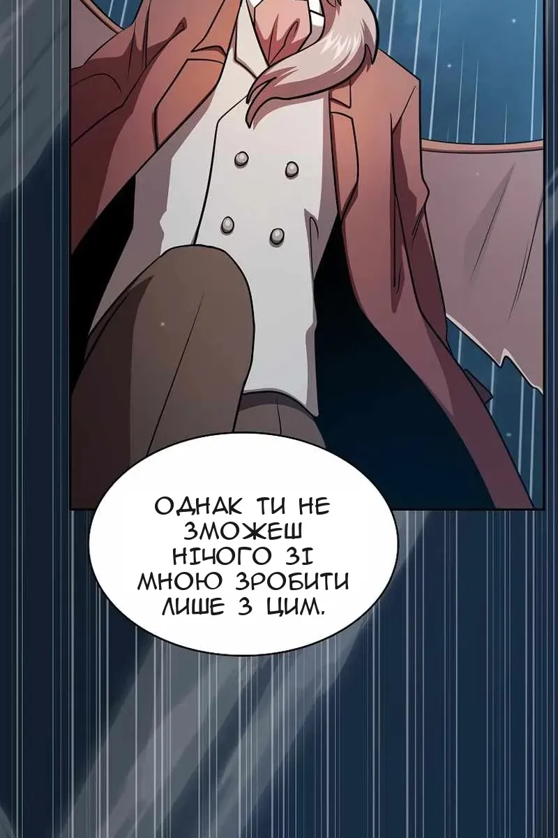 Сторінка 43