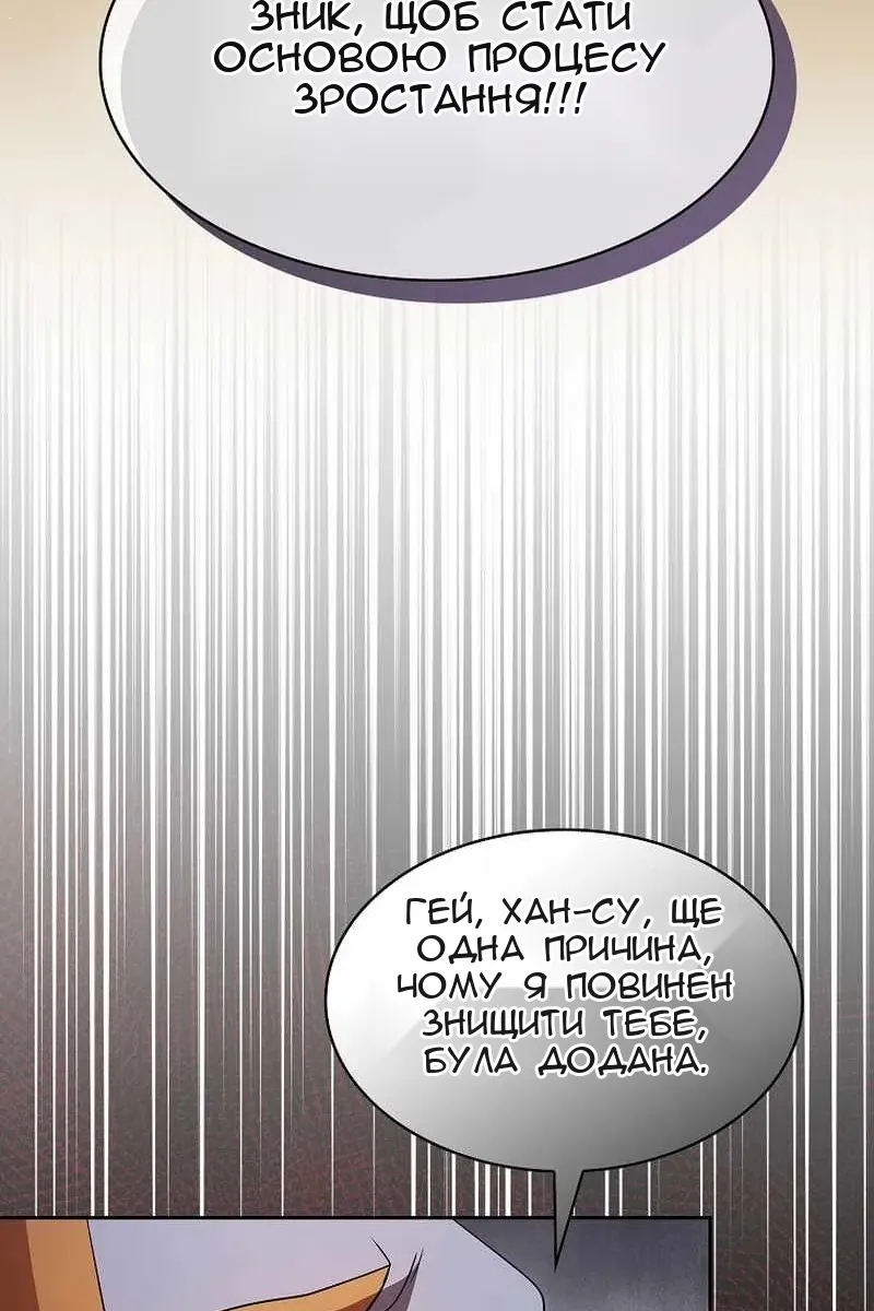 Сторінка 53