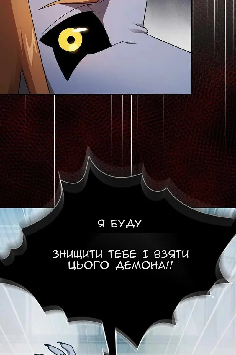 Сторінка 54