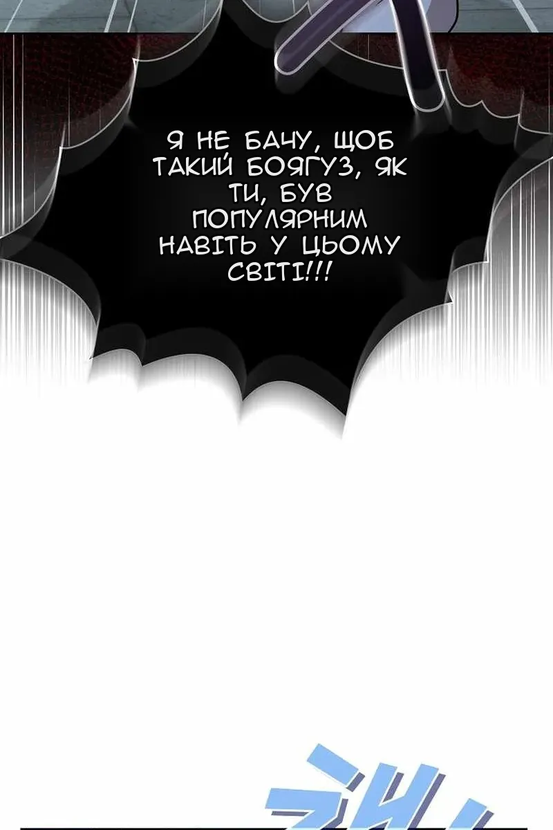 Сторінка 56