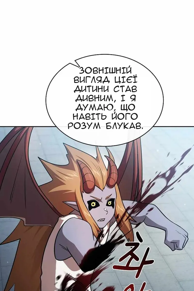 Сторінка 58