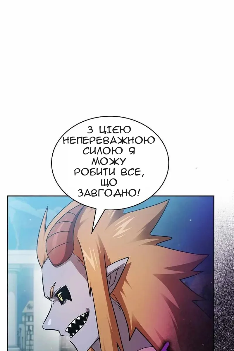 Сторінка 65