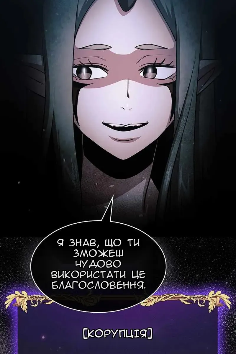 Сторінка 67