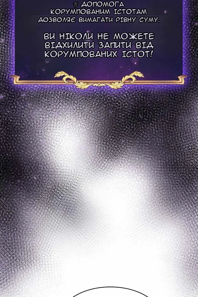 Сторінка 68