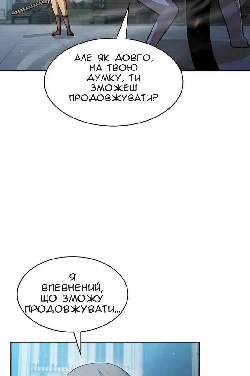 Сторінка 70