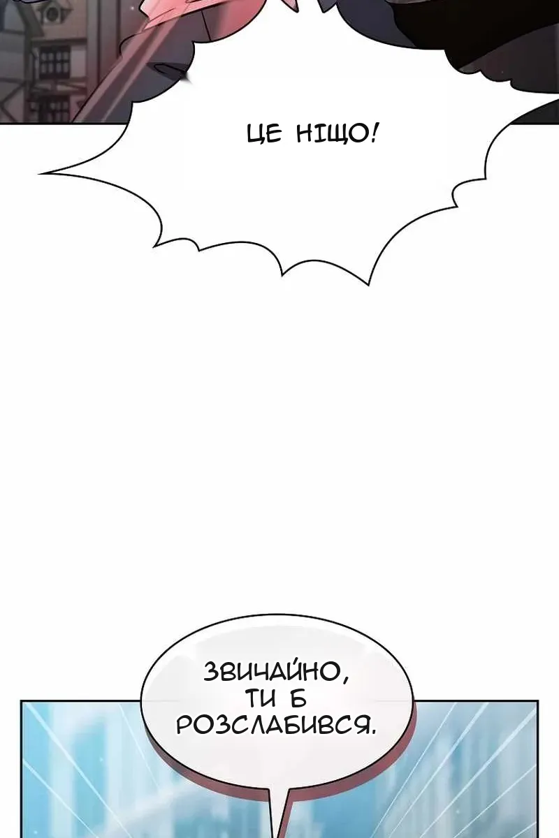 Сторінка 76