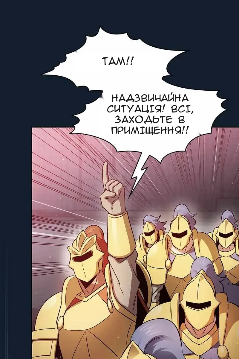 Сторінка 84