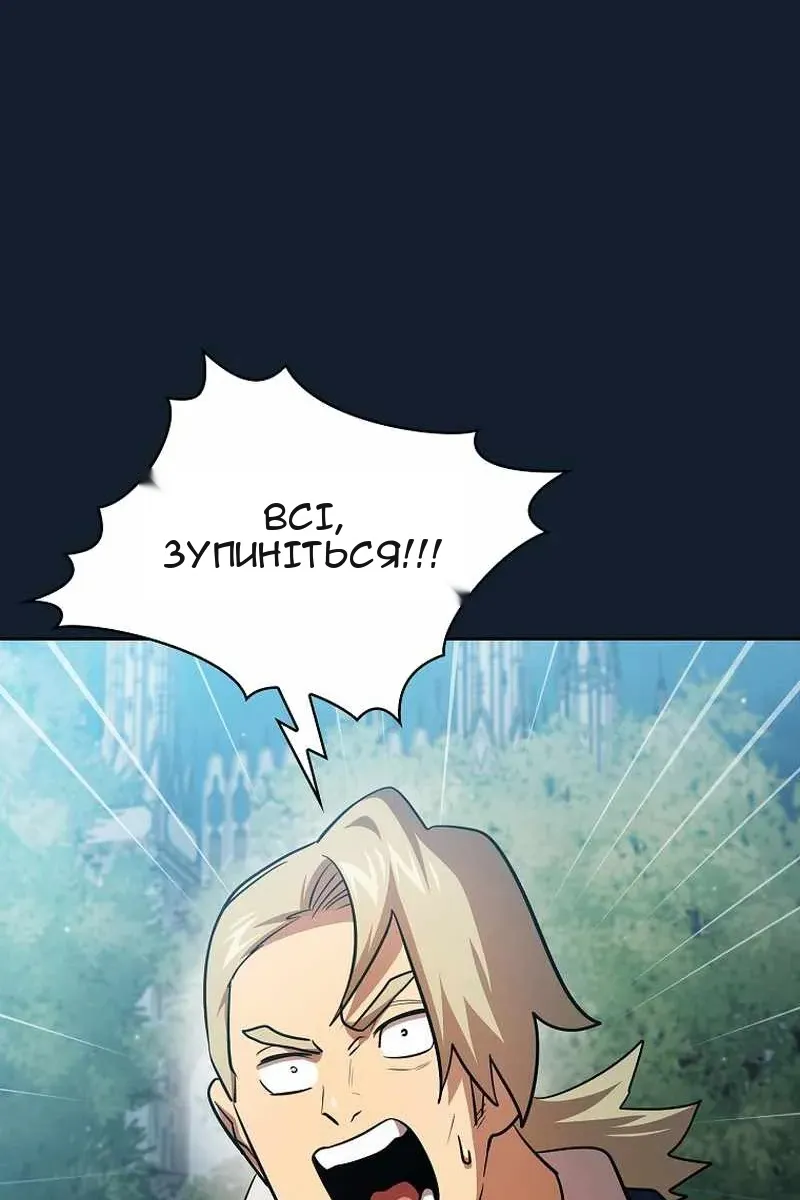 Сторінка 91
