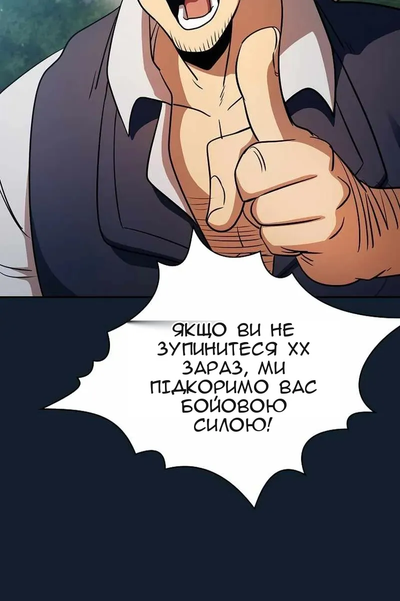 Сторінка 92