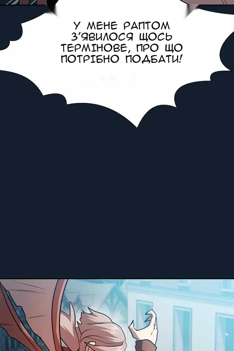 Сторінка 104