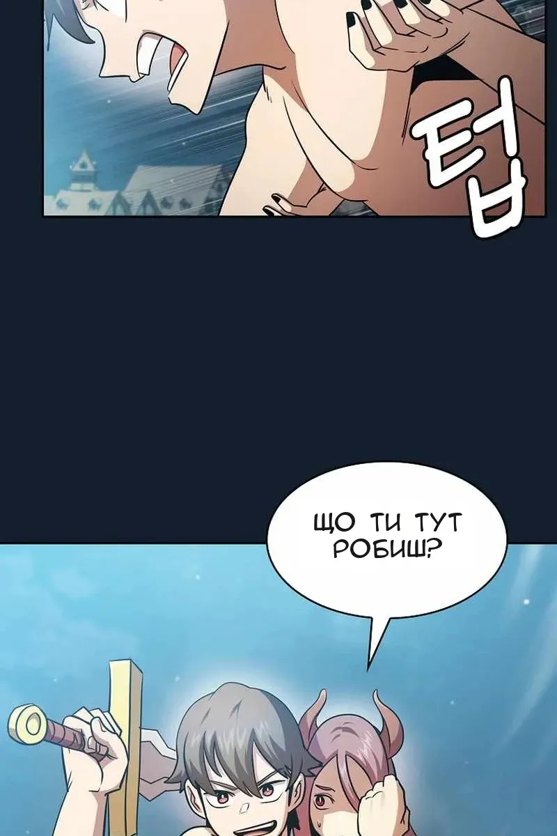 Сторінка 107